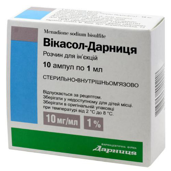 Вікасол-Дарниця розчин для ін‘єкцій 10 мг/мл ампула 1 мл №10